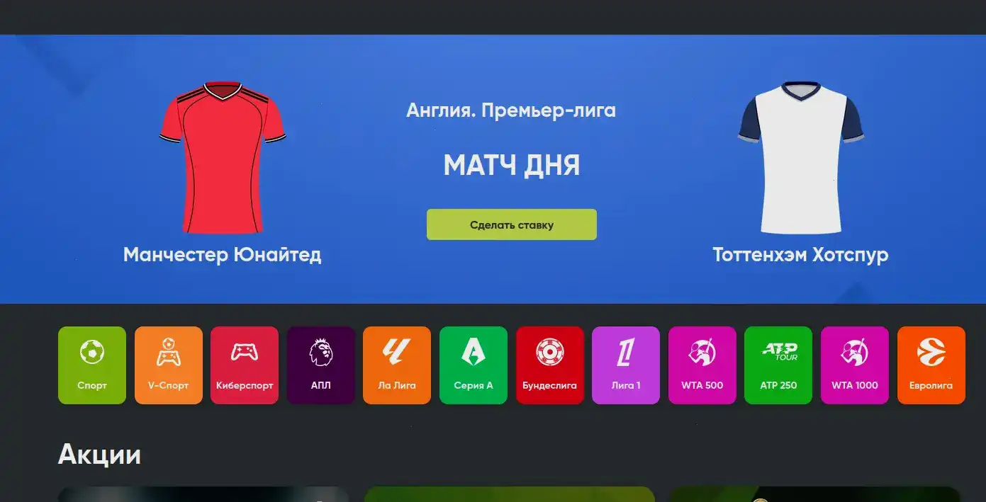 Команда казино Виваро за работой в офисе